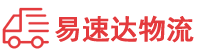 长沙到湛江物流公司